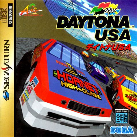 daytona usa 3|daytona usa release date.